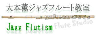 Jazz Flutism WYt[eBY@{OWYt[g